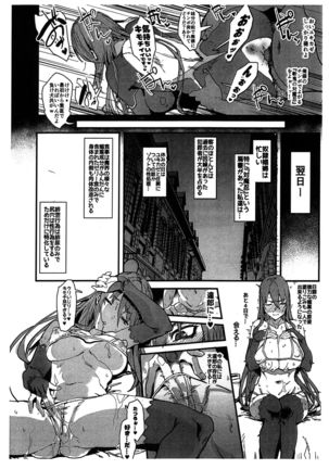 Dorei Shounin ni Yowami o Nigirarete Muyou de Nama Onaho Atsukai o Ukeru Y Buta & R Ko no Cosplay Hamedori Hon - Page 7