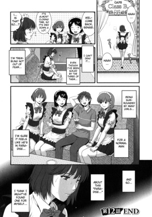 Hitoduma Onnakyoshi Main-san Vol. 2 - Page 86