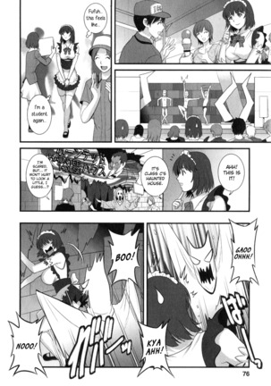 Hitoduma Onnakyoshi Main-san Vol. 2 - Page 76