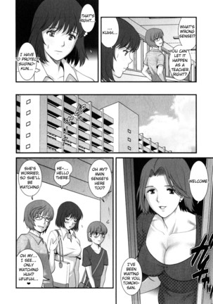 Hitoduma Onnakyoshi Main-san Vol. 2 - Page 16