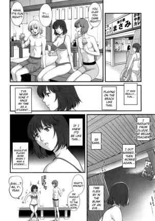 Hitoduma Onnakyoshi Main-san Vol. 2 Page #34