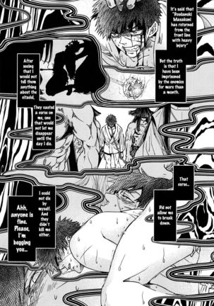 Tokoyo no Kuni | The eternal land Page #32