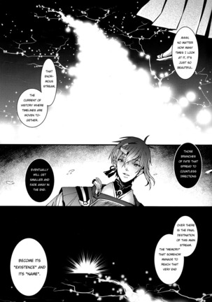 Tokoyo no Kuni | The eternal land - Page 3