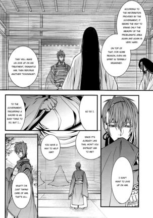 Tokoyo no Kuni | The eternal land Page #20