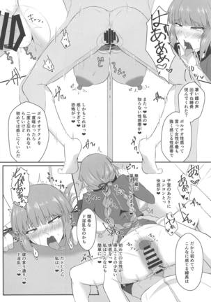 Image 7581767