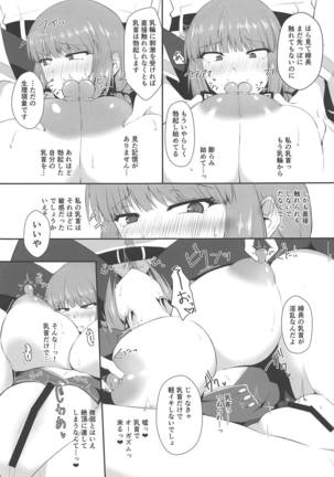 Image 7581759