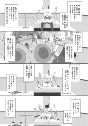 Fuchou ni Reiju de Arekore Shichau Hon Page #15
