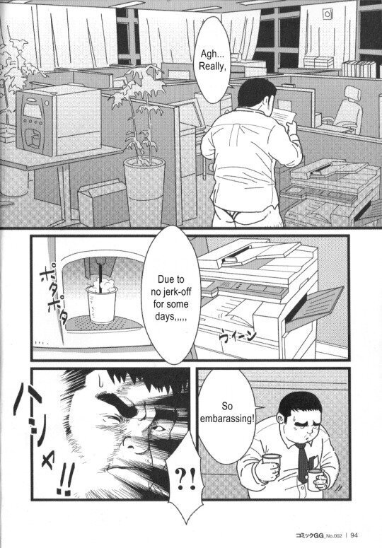 Office Pervert
