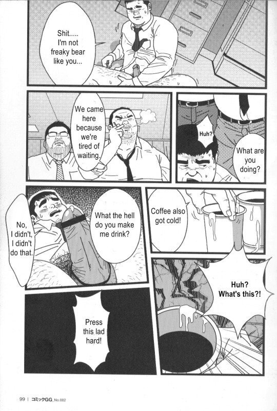 Office Pervert