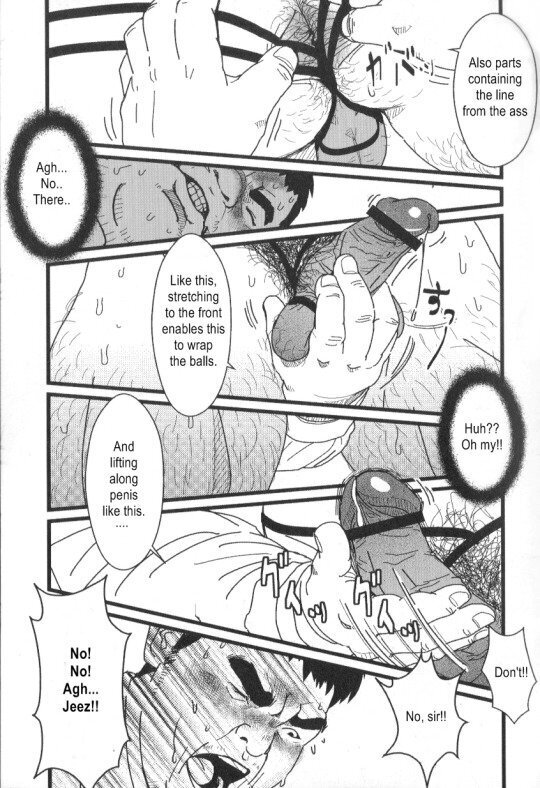 Office Pervert
