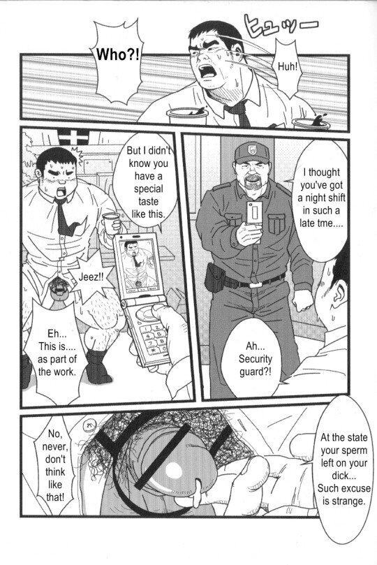 Office Pervert