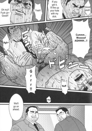 Office Pervert Page #14