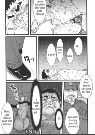 Office Pervert Page #15