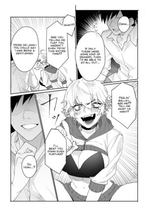 Gamer kanojo no oppai monde mita kekka… | What Happens if You Try to Fondle a Gamer Chick's Boobs... - Page 7