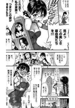 COMIC Kairakuten 2016-06 Page #250