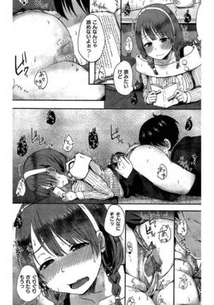 COMIC Kairakuten 2016-06 Page #363