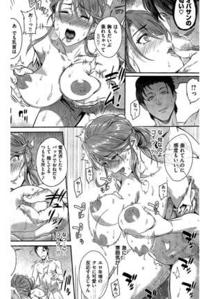 COMIC Kairakuten 2016-06 Page #162