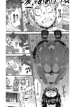 COMIC Kairakuten 2016-06 Page #248