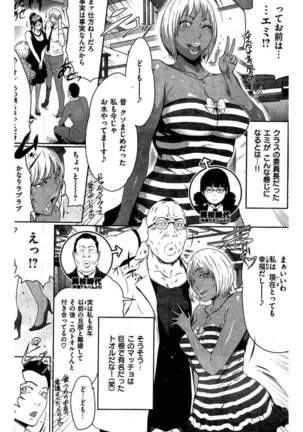 COMIC Kairakuten 2016-06 Page #126