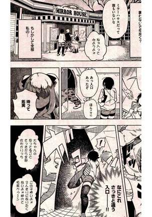 COMIC Kairakuten 2016-06 Page #189