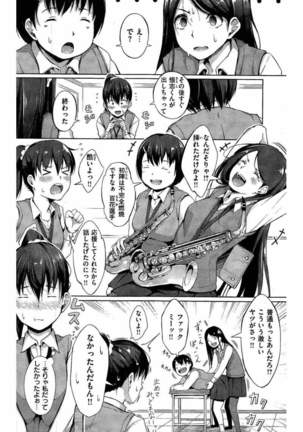 COMIC Kairakuten 2016-06 Page #170