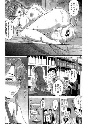 COMIC Kairakuten 2016-06 Page #168