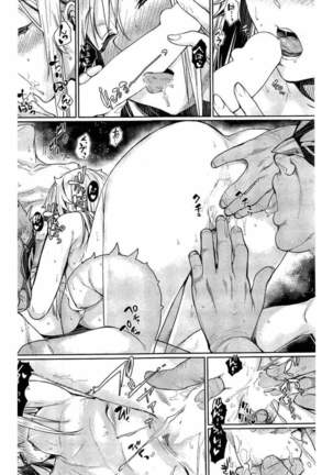 COMIC Kairakuten 2016-06 Page #382