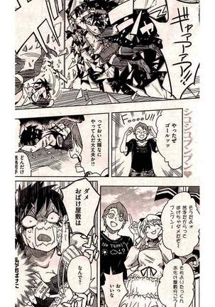 COMIC Kairakuten 2016-06 Page #192