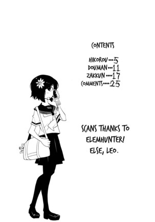 Amai Seikatsu | Sweet Life - Page 1