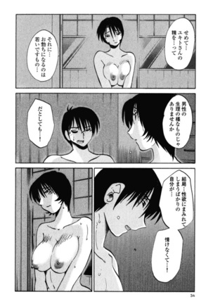Hadaka no Kusuriyubi 3 - Page 37