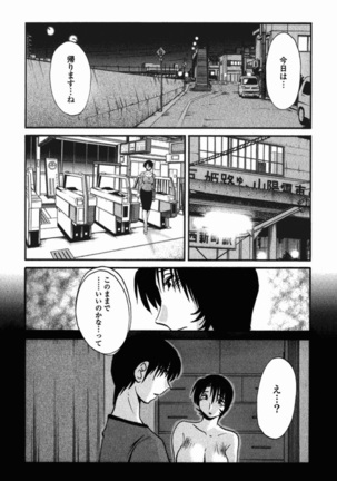 Hadaka no Kusuriyubi 3 - Page 39