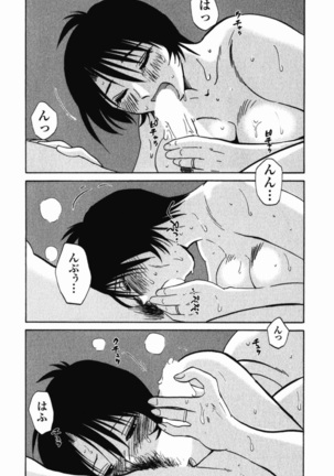 Hadaka no Kusuriyubi 3 Page #31