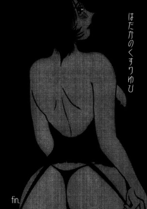 Hadaka no Kusuriyubi 3 Page #202