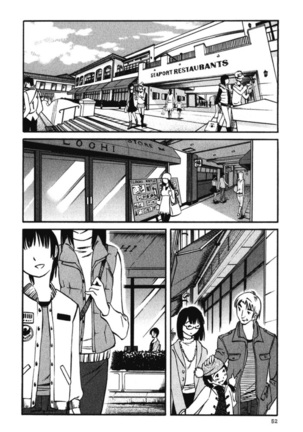 Hadaka no Kusuriyubi 3 - Page 55