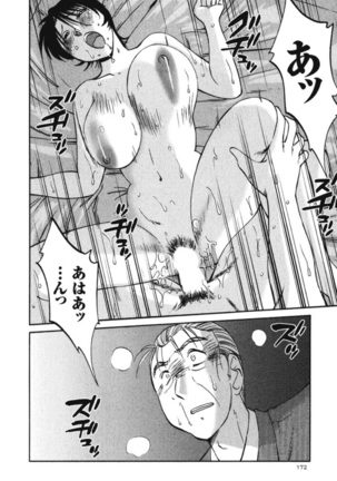 Hadaka no Kusuriyubi 3 Page #175