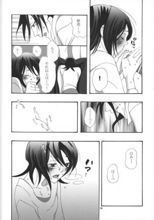 Tadaima, My Honey - Page 15