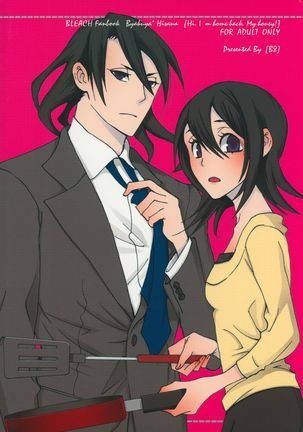 Tadaima, My Honey Page #32