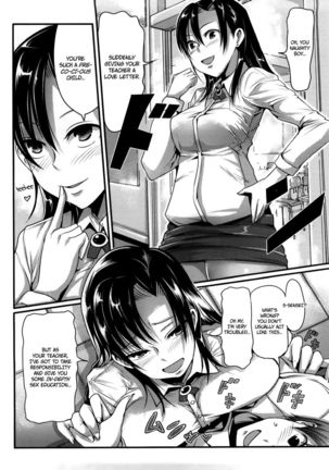The Lewd Sausage Page #6