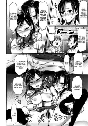 The Lewd Sausage Page #14
