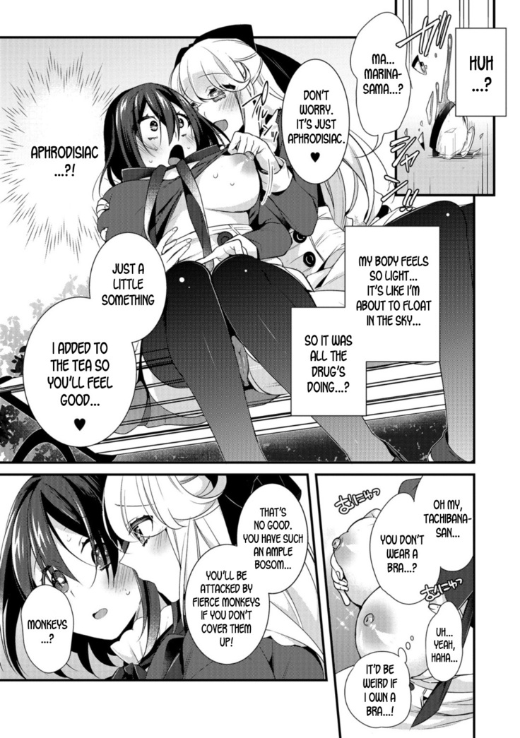 Ojou-sama no Tea Time | The Ojou-sama's Tea Time
