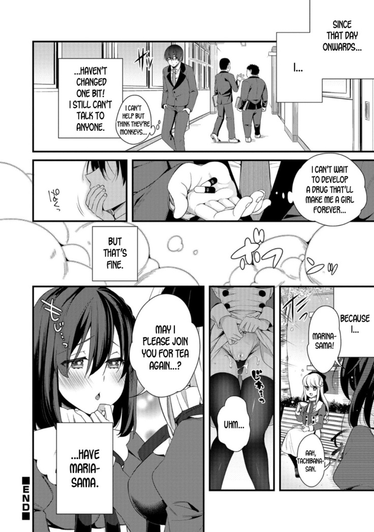 Ojou-sama no Tea Time | The Ojou-sama's Tea Time