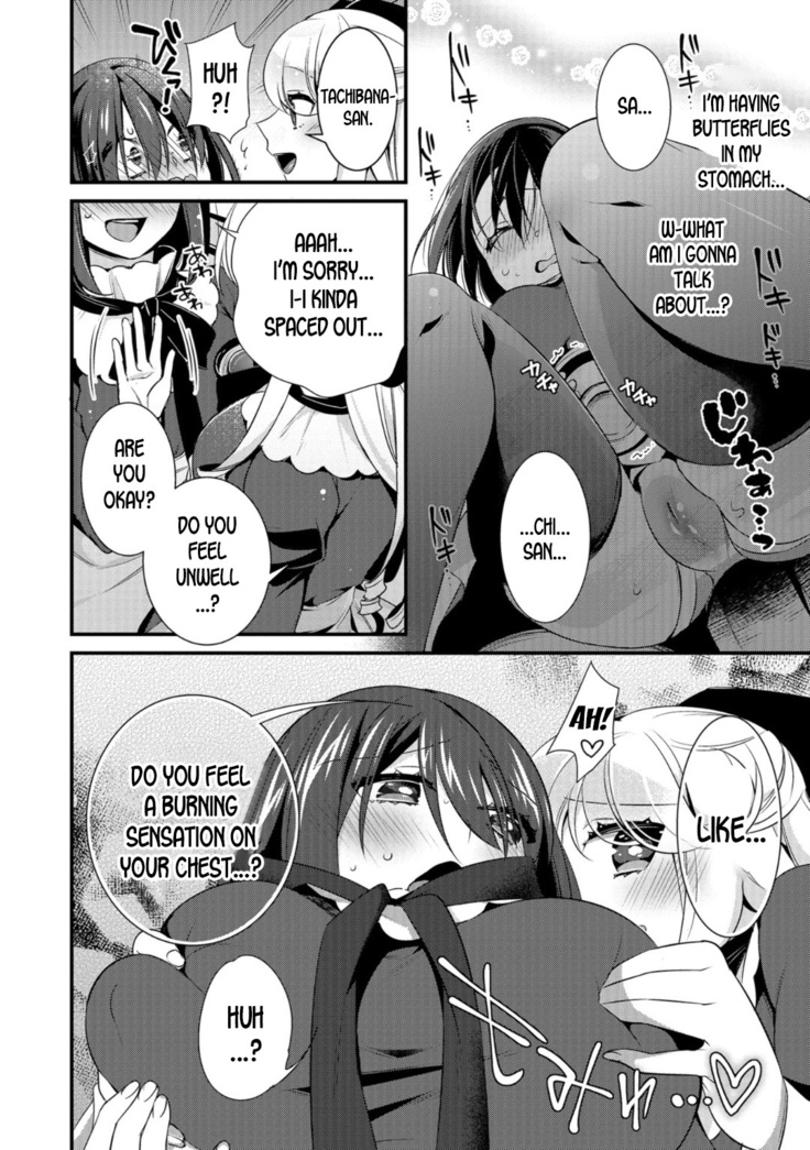 Ojou-sama no Tea Time | The Ojou-sama's Tea Time