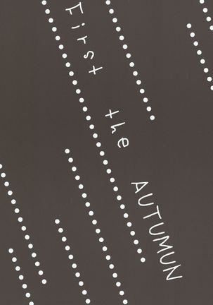 Hajimete no Aki - the first autumn - Page 3
