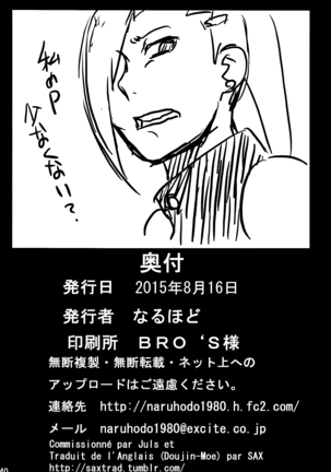 Tsunade no In Kangoku R (Naruto) french Page #41