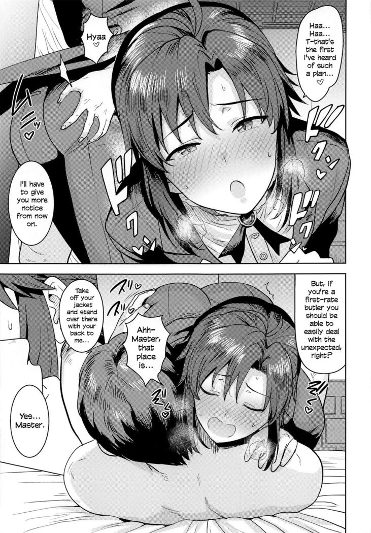 Dochira o Onozomi desu ka? ~Shitsuji Hen~ | Which Do You Desire? ~Butler Edition~