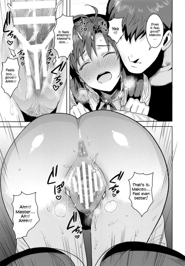 Dochira o Onozomi desu ka? ~Shitsuji Hen~ | Which Do You Desire? ~Butler Edition~