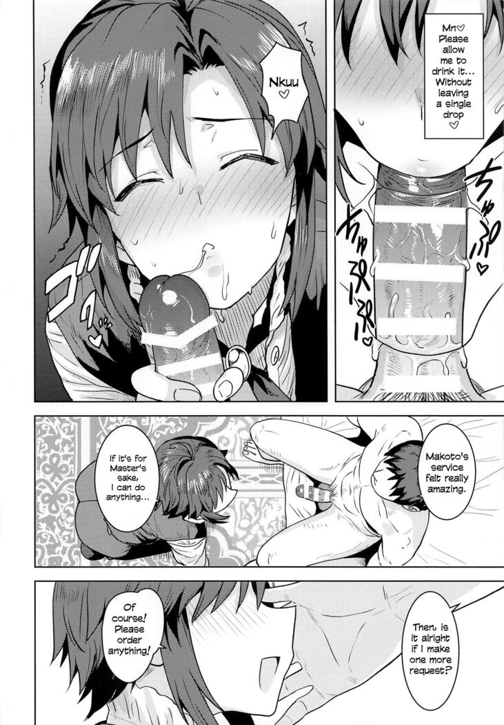 Dochira o Onozomi desu ka? ~Shitsuji Hen~ | Which Do You Desire? ~Butler Edition~