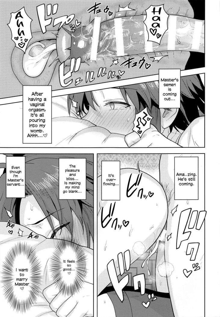 Dochira o Onozomi desu ka? ~Shitsuji Hen~ | Which Do You Desire? ~Butler Edition~