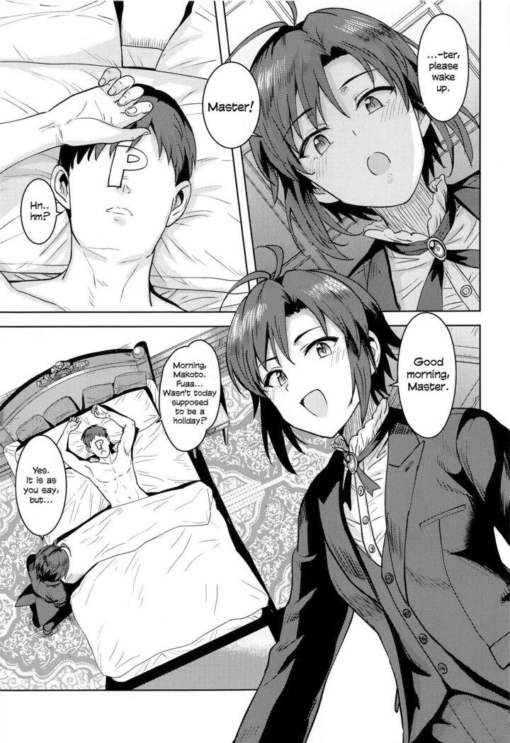 Dochira o Onozomi desu ka? ~Shitsuji Hen~ | Which Do You Desire? ~Butler Edition~