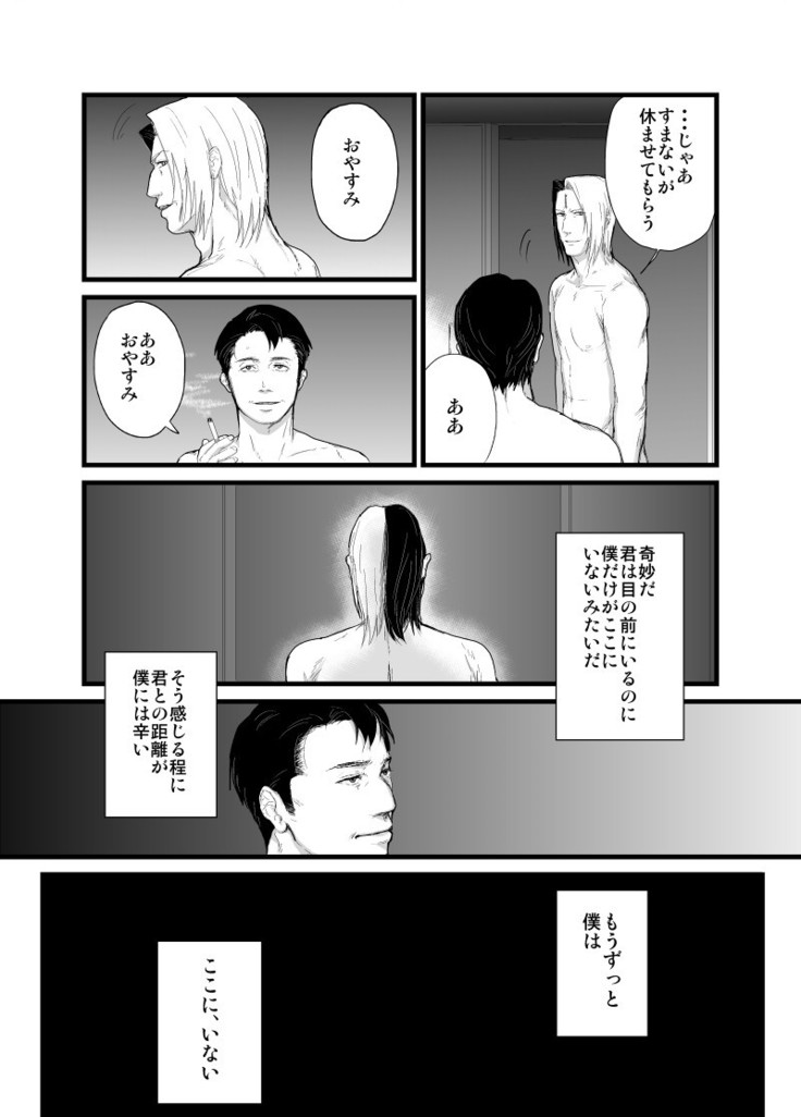 Kadosakura Tenpan